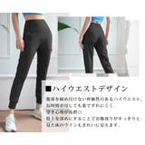 ヨガ パンツ ヨガウェア | teddyshop | 詳細画像4 