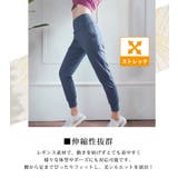 ヨガ パンツ ヨガウェア | teddyshop | 詳細画像5 