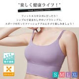 ヨガウェア ブラトップ トップス | teddyshop | 詳細画像2 