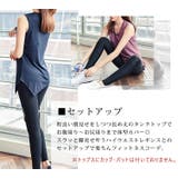 ヨガ レギンス タンクトップ | teddyshop | 詳細画像4 