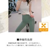 ヨガ トップス アメリカンスリーブ | teddyshop | 詳細画像5