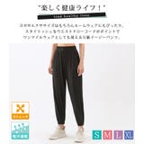 ジョガーパンツ ハイウエスト レディース | teddyshop | 詳細画像2 