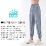 ジョガーパンツ ハイウエスト レディース | teddyshop | 詳細画像3 
