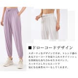 ジョガーパンツ ハイウエスト レディース | teddyshop | 詳細画像4 