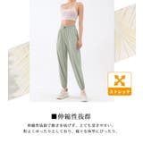 ジョガーパンツ ハイウエスト レディース | teddyshop | 詳細画像5 