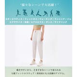 ジョガーパンツ ハイウエスト レディース | teddyshop | 詳細画像6 