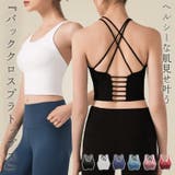 ヨガ ウェア ブラトップ | teddyshop | 詳細画像1 
