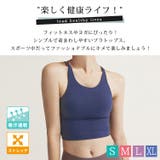 ヨガ ウェア ブラトップ | teddyshop | 詳細画像2 