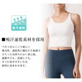 ヨガ ウェア ブラトップ | teddyshop | 詳細画像3 