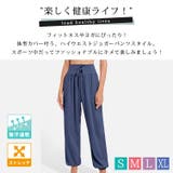 ヨガウェア ジョガーパンツ レディース | teddyshop | 詳細画像2