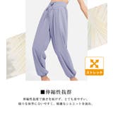 ヨガウェア ジョガーパンツ レディース | teddyshop | 詳細画像5