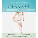 ヨガウェア ジョガーパンツ レディース | teddyshop | 詳細画像6