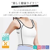 ヨガウェア トップス カップ付 | teddyshop | 詳細画像2 