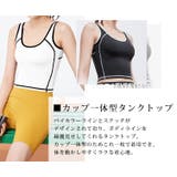 ヨガウェア トップス カップ付 | teddyshop | 詳細画像4 