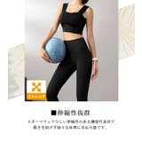 ヨガウェア 上下セット 全11色 | teddyshop | 詳細画像6 