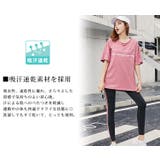 ヨガウェア 上下セット 全4色 | teddyshop | 詳細画像3