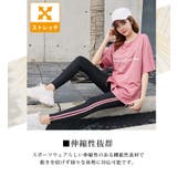 ヨガウェア 上下セット 全4色 | teddyshop | 詳細画像6