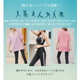 ヨガウェア 上下セット 全4色 | teddyshop | 詳細画像7