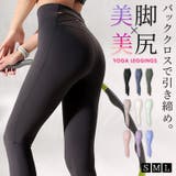 ヨガ ウェア パンツ | teddyshop | 詳細画像1