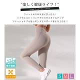 ヨガ ウェア パンツ | teddyshop | 詳細画像2