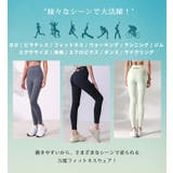 ヨガ ウェア パンツ | teddyshop | 詳細画像6