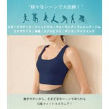 ヨガウェア ブラトップ トップス | teddyshop | 詳細画像7