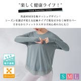 ヨガウェア トップス 長袖 | teddyshop | 詳細画像2 