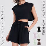 ヨガウェア トップス ショートパンツ | teddyshop | 詳細画像1 