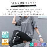 ヨガウェア 上下セット トップス | teddyshop | 詳細画像2
