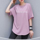 ヨガウェア 上下セット トップス | teddyshop | 詳細画像30