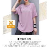 ヨガウェア 上下セット トップス | teddyshop | 詳細画像5