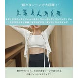 ヨガウェア トップス 長袖 | teddyshop | 詳細画像6 
