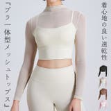 ヨガ ウェア トップス | teddyshop | 詳細画像1 