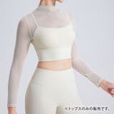ヨガ ウェア トップス | teddyshop | 詳細画像14 