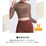ヨガ ウェア トップス | teddyshop | 詳細画像6 