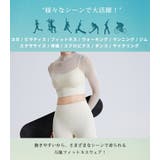 ヨガ ウェア トップス | teddyshop | 詳細画像7 