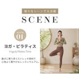 ヨガウェア レディース 全6色 | teddyshop | 詳細画像11 