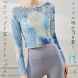 ヨガ ウェア トップス | teddyshop | 詳細画像1 