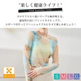 ヨガ ウェア トップス | teddyshop | 詳細画像2 