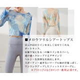 ヨガ ウェア トップス | teddyshop | 詳細画像3 