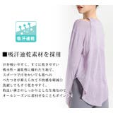 ヨガウェア トップス 長袖 | teddyshop | 詳細画像3 