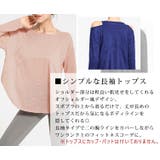 ヨガウェア トップス 長袖 | teddyshop | 詳細画像4 
