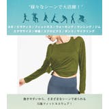 ヨガウェア トップス 長袖 | teddyshop | 詳細画像6 