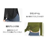ヨガウェア トップス 長袖 | teddyshop | 詳細画像8 
