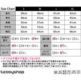 ヨガウェア カップ付き 長袖 | teddyshop | 詳細画像30