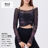ヨガウェア カップ付き 長袖 | teddyshop | 詳細画像10