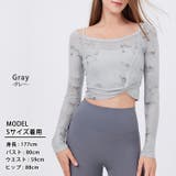 ヨガウェア カップ付き 長袖 | teddyshop | 詳細画像18