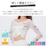 ヨガウェア カップ付き 長袖 | teddyshop | 詳細画像2