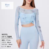 ヨガウェア カップ付き 長袖 | teddyshop | 詳細画像21