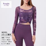 ヨガウェア カップ付き 長袖 | teddyshop | 詳細画像24